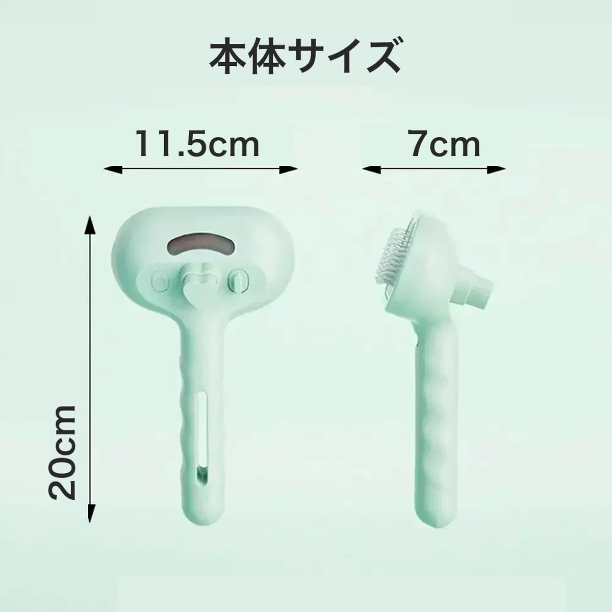 といた毛が、舞い散らない。ミストでとかす丸先端ペットブラシ