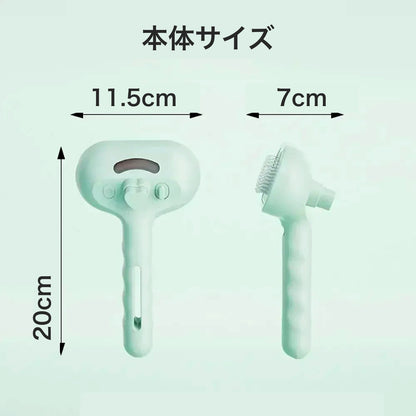 といた毛が、舞い散らない。ミストでとかす丸先端ペットブラシ